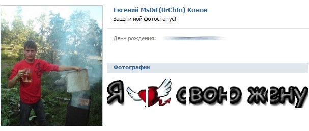 Подслушано кондрово инфо лайф