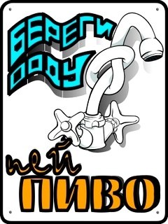 Александр Прелов | 