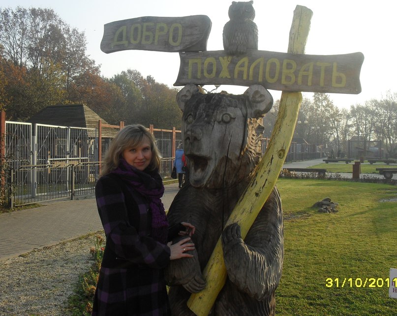 Марина Веремьёва (Королько) | Могилёв