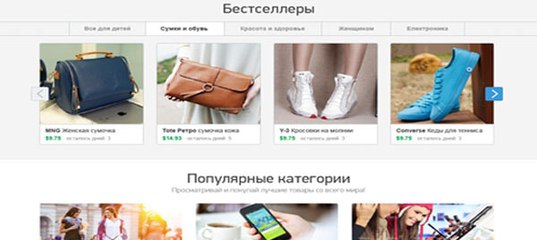 Дропшиппинг Магазины Одежды Россия