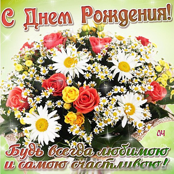 песня с днём рождения ира аттракционов