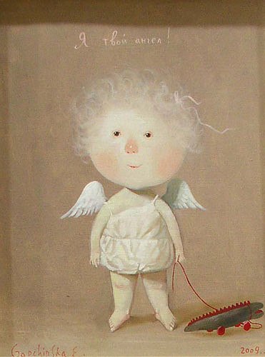 Янина Авраменко Николаевна | Полтава