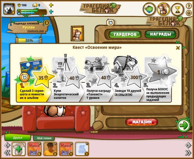 Руслан Исхаков Дамирович | Краснослободск