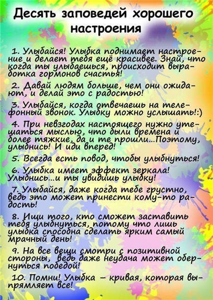 Tanya Garabadjiu | Кишинев