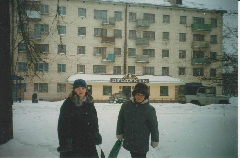 Елена Дьякова | Бологое