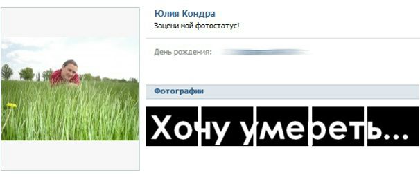 №64, Ирина Сахацька, Полтава №64, Ирина Сахацька, Полтава