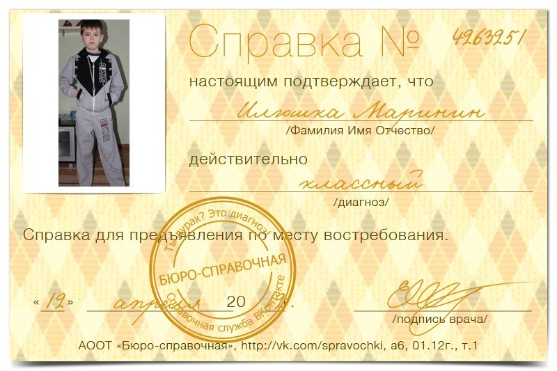 Илюшка Маринин ♪♪♪ | Альметьевск