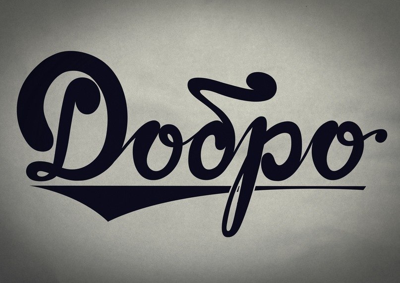 Катрин Елова | 