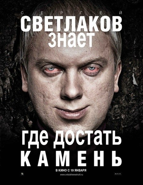 №28, Сергей Зайцев, 38 лет №28, Сергей Зайцев, 38 лет