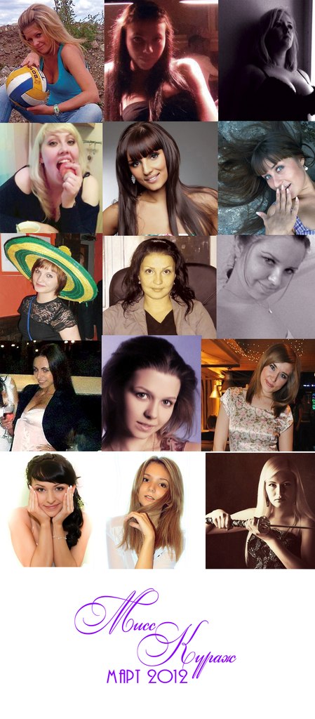 Вика Алмазова | Екатеринбург