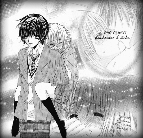 №34, Ника Позитивова №34, Ника Позитивова