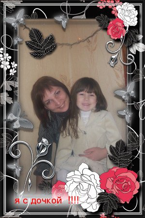 Ирина Вострикова Анатольевна | Кашира