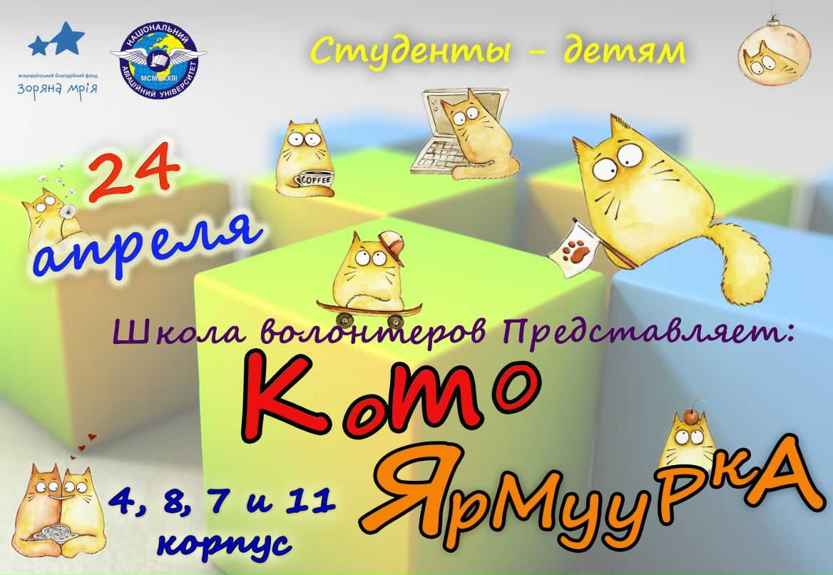 Дарья Косовцова | Киев