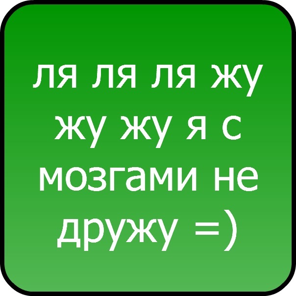 №13, Валерий Карпин, Сосновый Бор №13, Валерий Карпин, Сосновый Бор