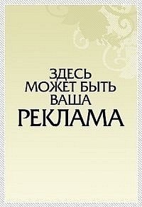 Николай Ткаченко | Санкт-Петербург