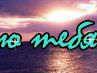 Альфия Кадырова | Уфа