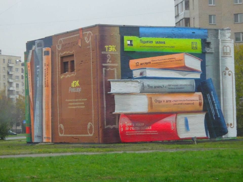 Анатолий Гагарин | Санкт-Петербург