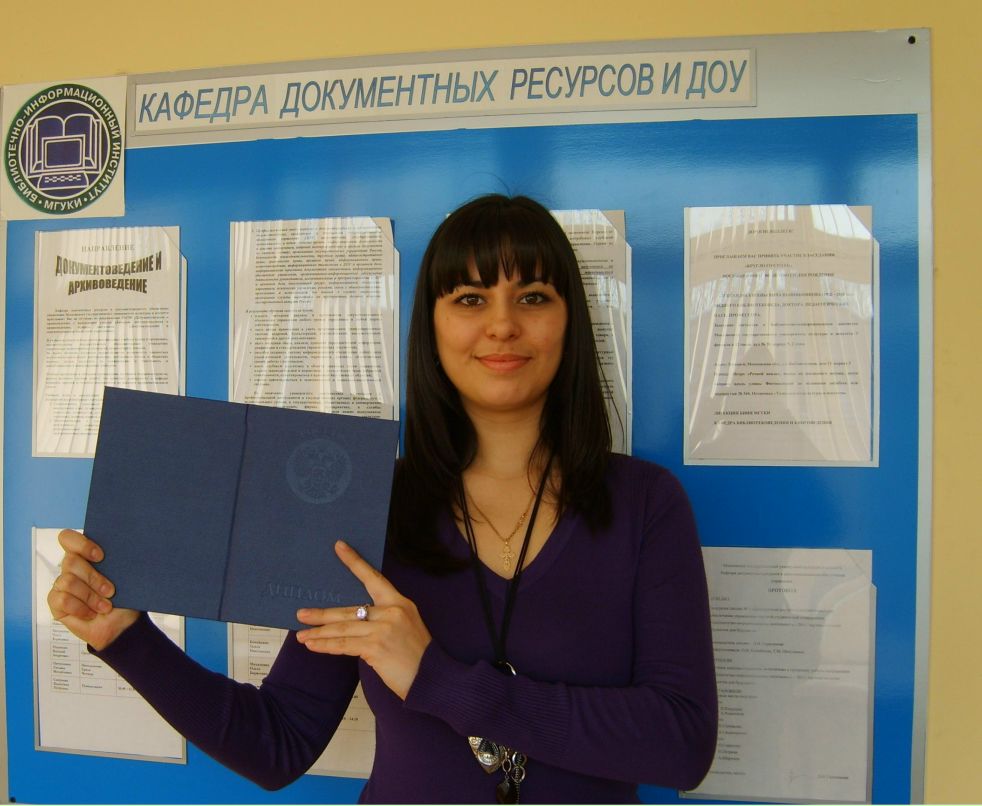 Ольга Бобкова | Москва