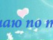 Наталья Панкова | Энгельс