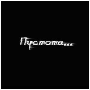 Виктория Чернуха ♥ღБрЮнЕтОчКаღ | Минск