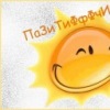 Аватар: Саша №1