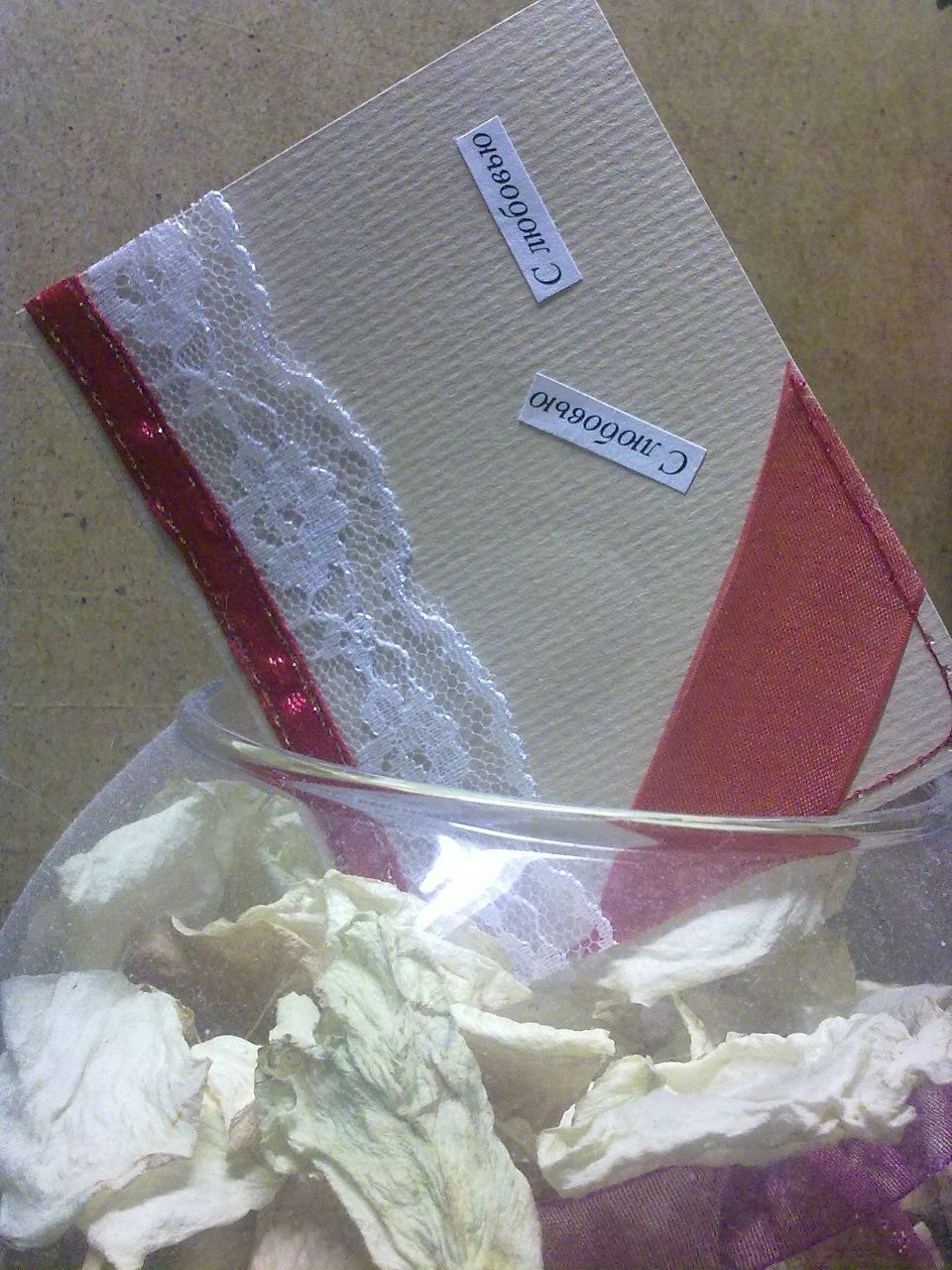 Асенька Багдасарян | Санкт-Петербург