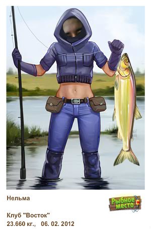 Хрен Столбович | Москва