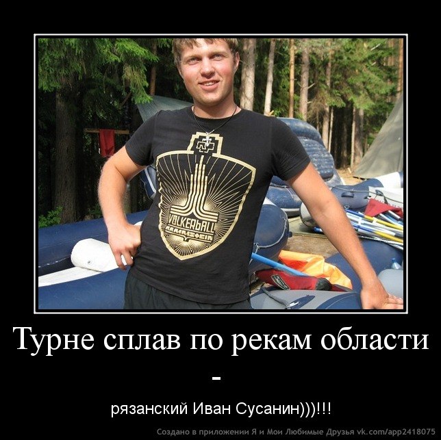 Виктор Журавлёв | Липин Бор