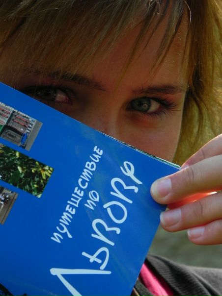 №88, Katrin Wolf №88, Katrin Wolf