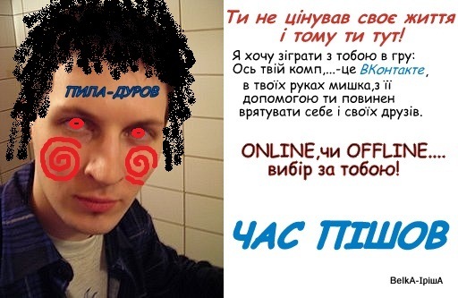 №103, Ірина Білінська, 31 год, Трускавец №103, Ірина Білінська, 31 год, Трускавец