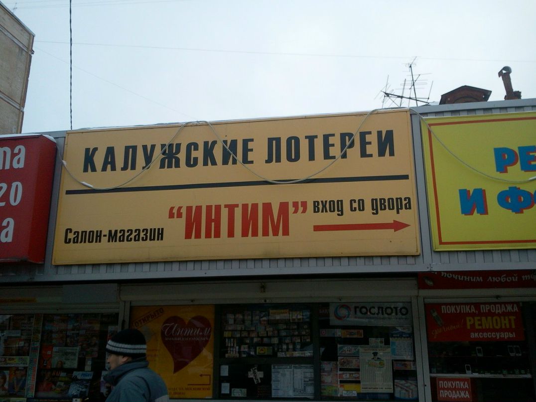 Олег Валуев | Калуга
