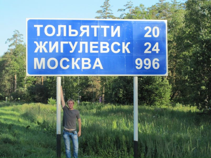 №25, Артем Мишков, 38 лет, Уральск №25, Артем Мишков, 38 лет, Уральск