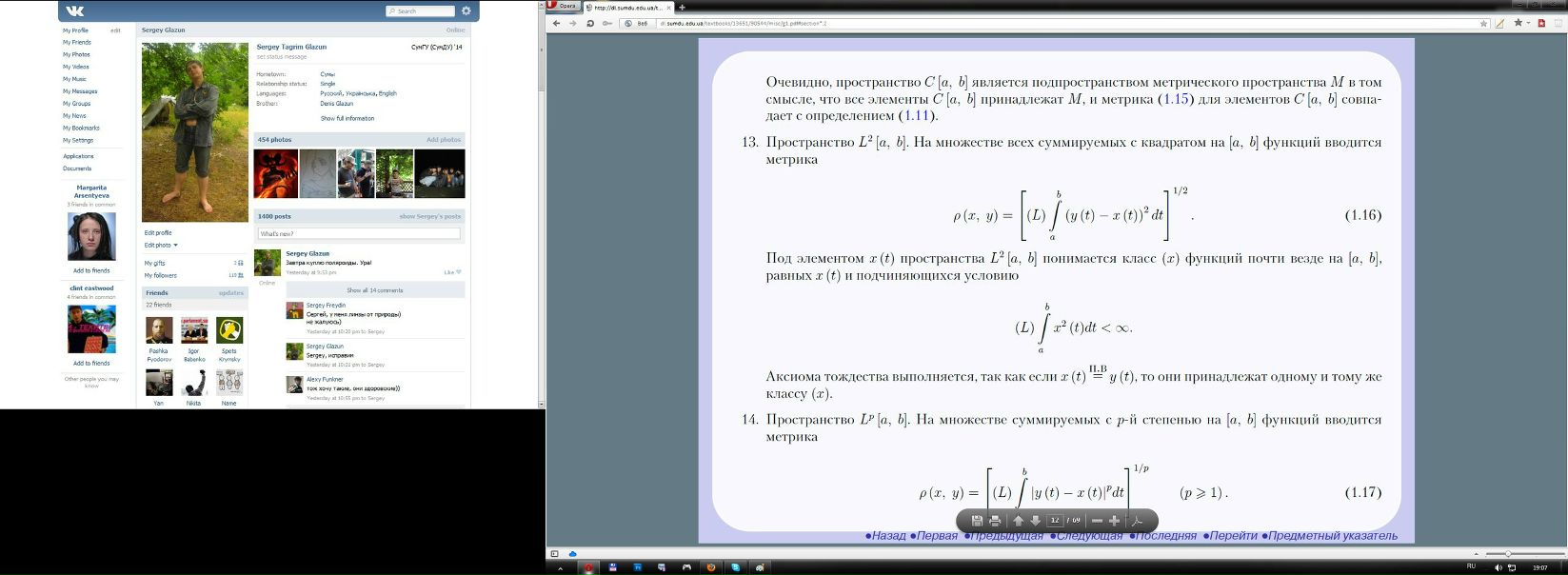 №118, Сергій Глазун, 34 года №118, Сергій Глазун, 34 года