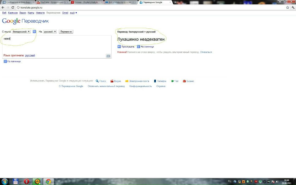 №96, Артём Круглик, 30 лет, Минск №96, Артём Круглик, 30 лет, Минск