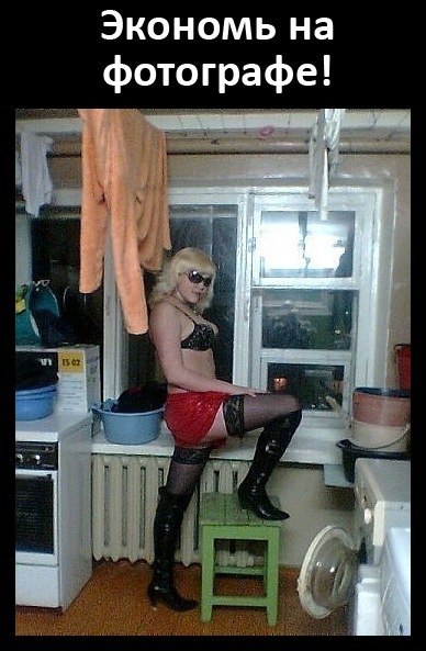 Ольга Борисова | Якутск