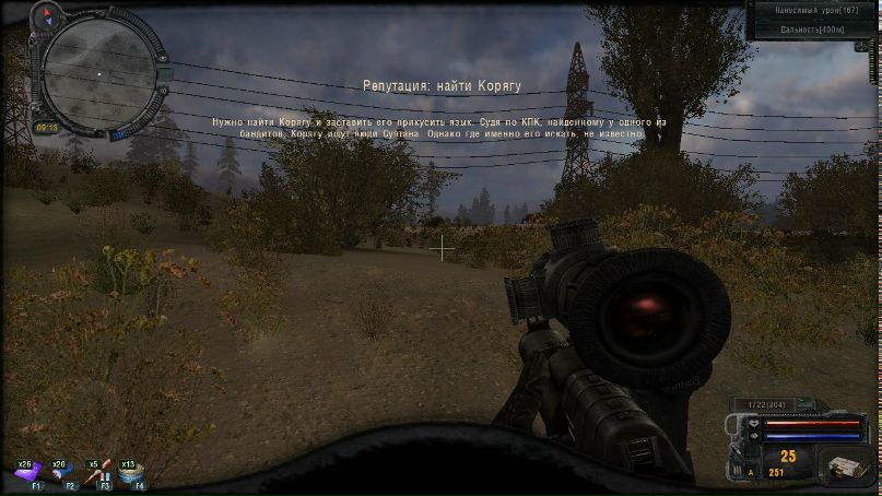 Сергей Миронченков | Нижний Новгород