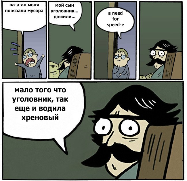 Dima Stadnighuk | Харьков