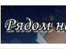 Ольга Анисимова | Верхние Серги