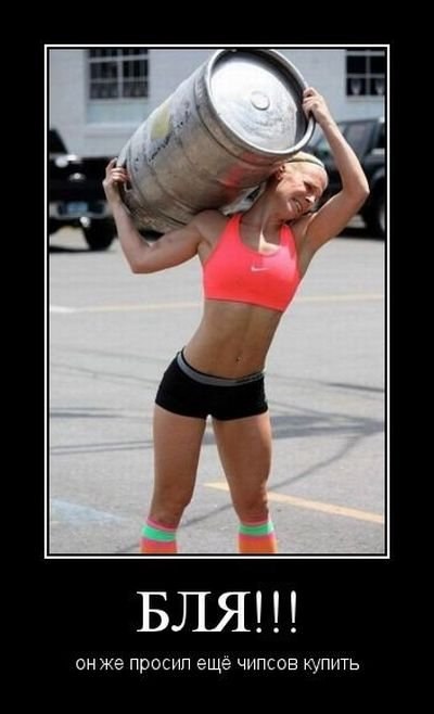 Евгений Суспицын | Домодедово