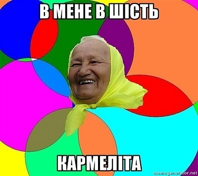 №16, Lera Kostina, Киев №16, Lera Kostina, Киев