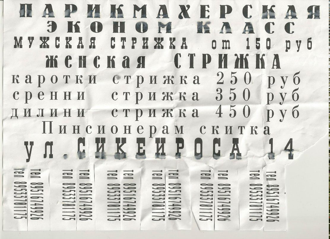 Дмитрий Рогов ~Митёк~ | Санкт-Петербург