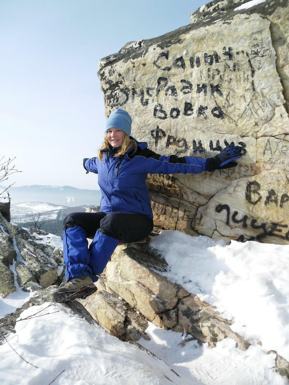 Катерина Вострякова | Челябинск