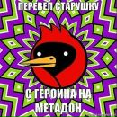 №10, Артём Тансан, 18.9.1990, 35 лет, Москва, Россия