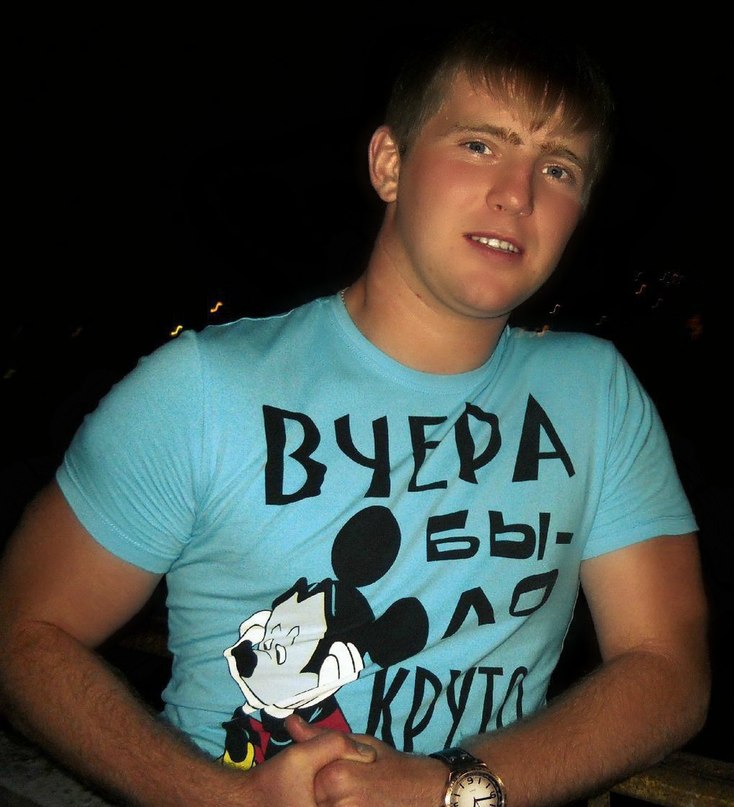 Тимофей Тимофеев Я Вам не 100$ Что Бы Всем Нравиться™ | Донецк