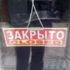 Аватар: Георгий Βласенко