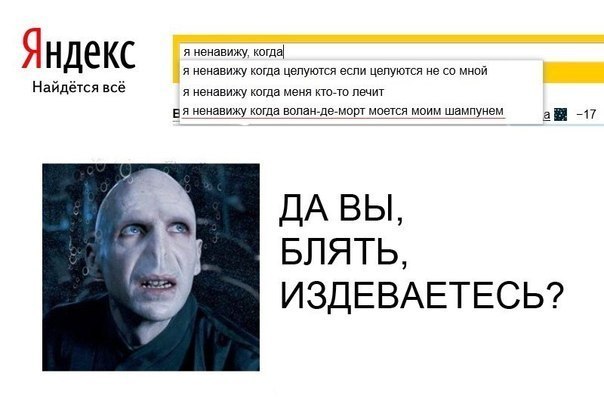 Вадим Еленский | Москва