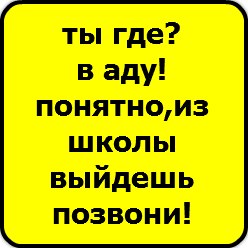 Дима Кондратенко | Арск