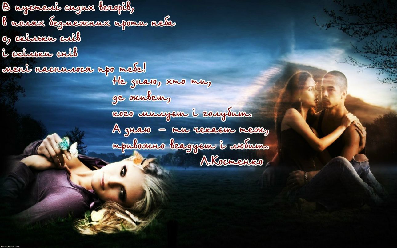 Ірина Івлева | Львов