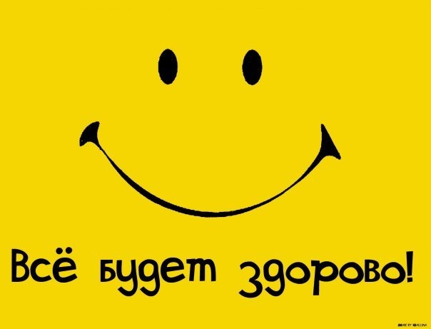 №8, Евгений Долгов, 33 года, Мелитополь №8, Евгений Долгов, 33 года, Мелитополь