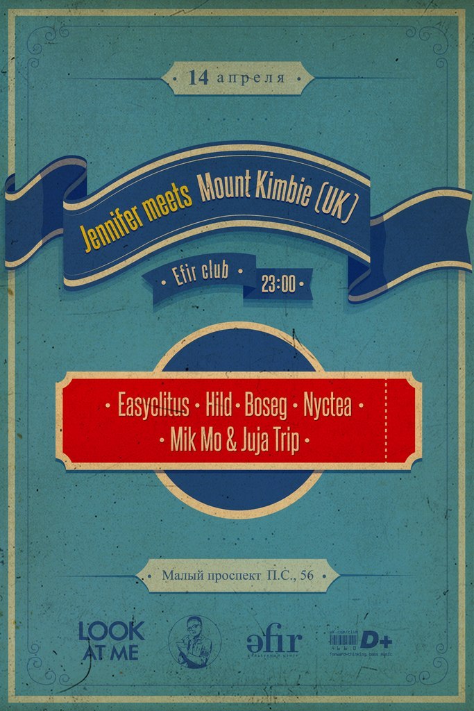 Маша Шильникова | Санкт-Петербург